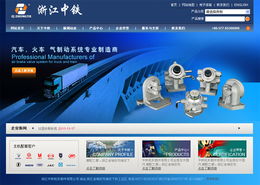 溫州喬宇科技 為中鐵汽車部件提供全方位網絡解決方案，賦能企業數字化轉型